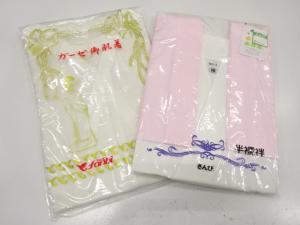 アンティーク　和装下着2点セット